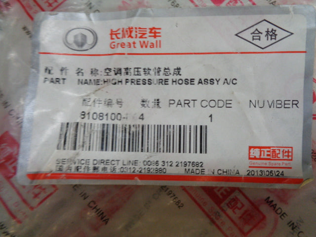 Great Wall X240 X200 Genuine A/C High Pressure Hose New Part