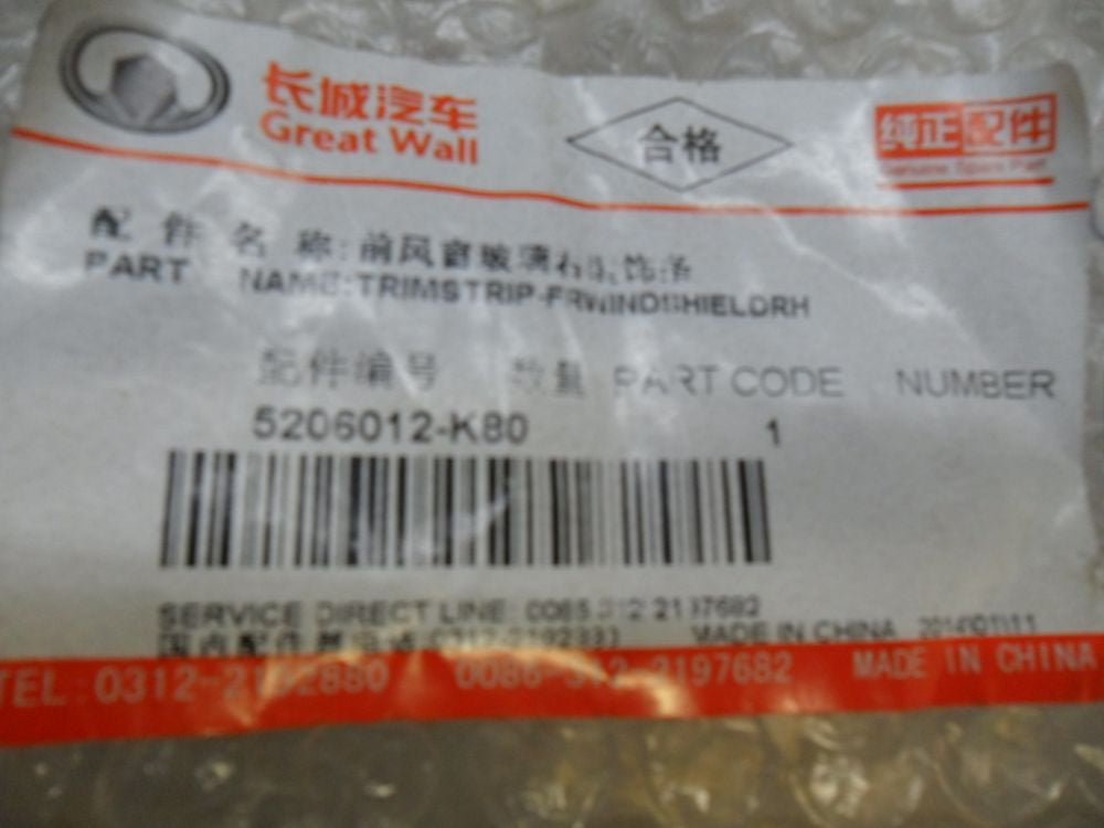 Great Wall X240 Genuine Right Hand Windshield Glass Seal New Part