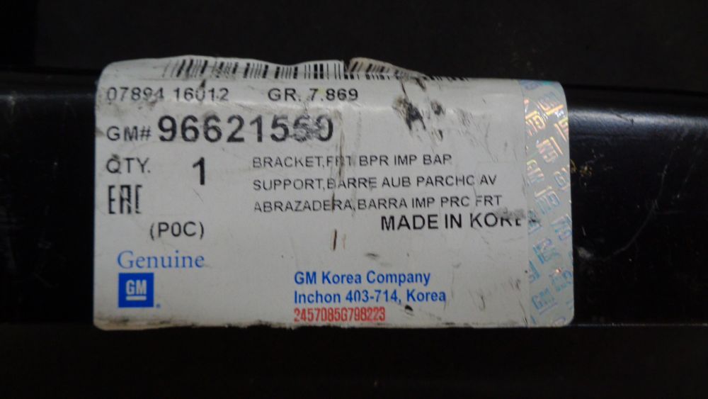 Holden Captiva Genuine Left (Passenger) Front Bumper Reinforcement New Part