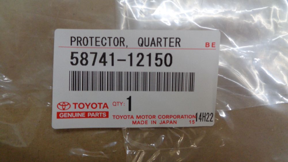 Toyota Corolla Genuine Right (Driver) Rear Dog Leg Guard New Part