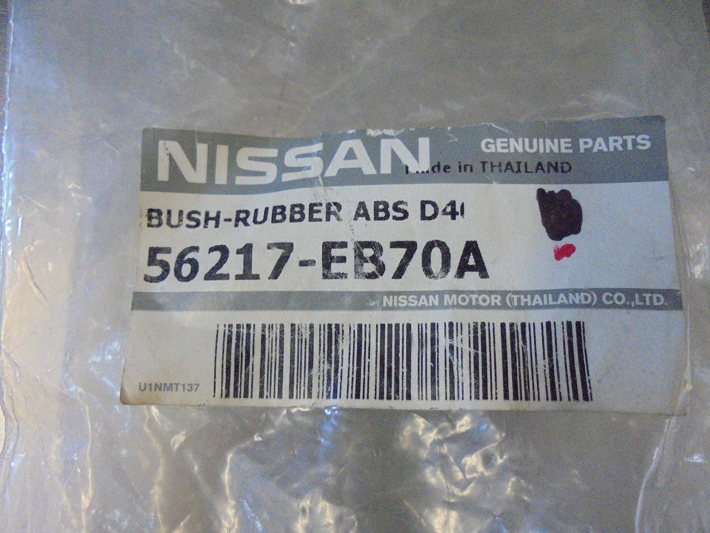 Nissan Navara D40-NP300 Genuine Front Shock Absorber Top Bush New Part