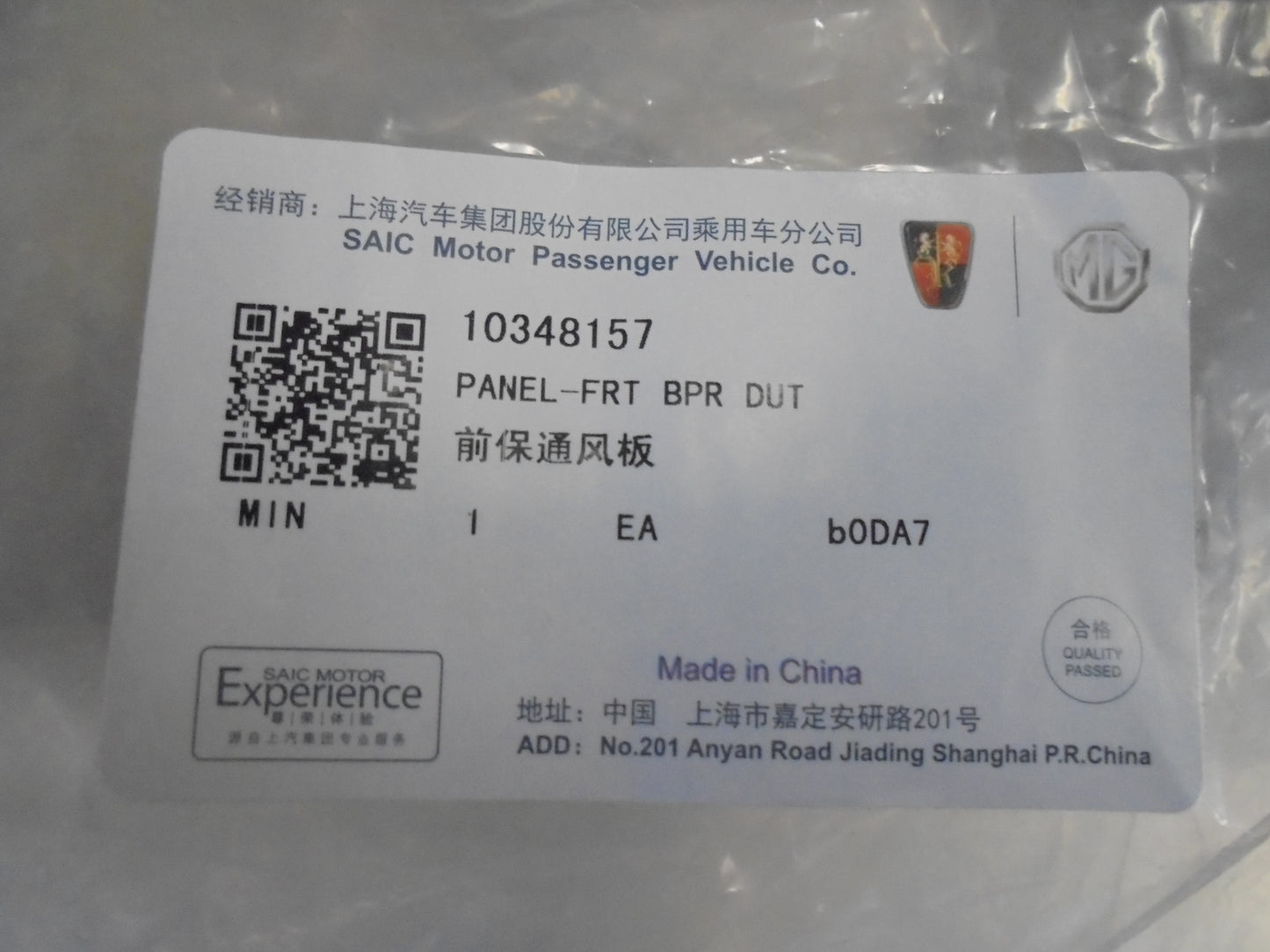 MG ZS Genuine Top Radiator Cowling New Part
