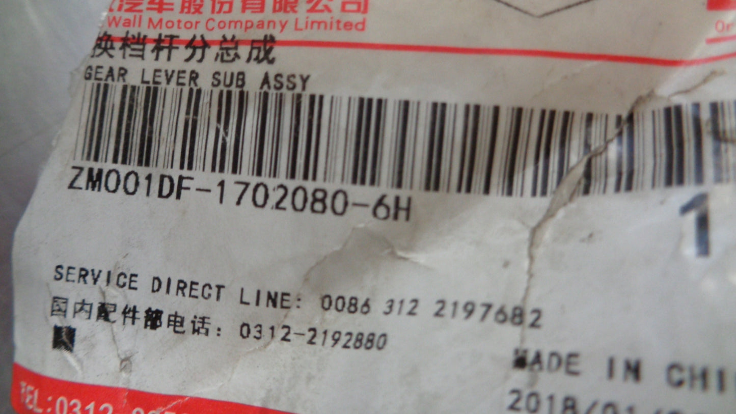 Great Wall H5 Genuine Shift Lever Sub Assy New Part