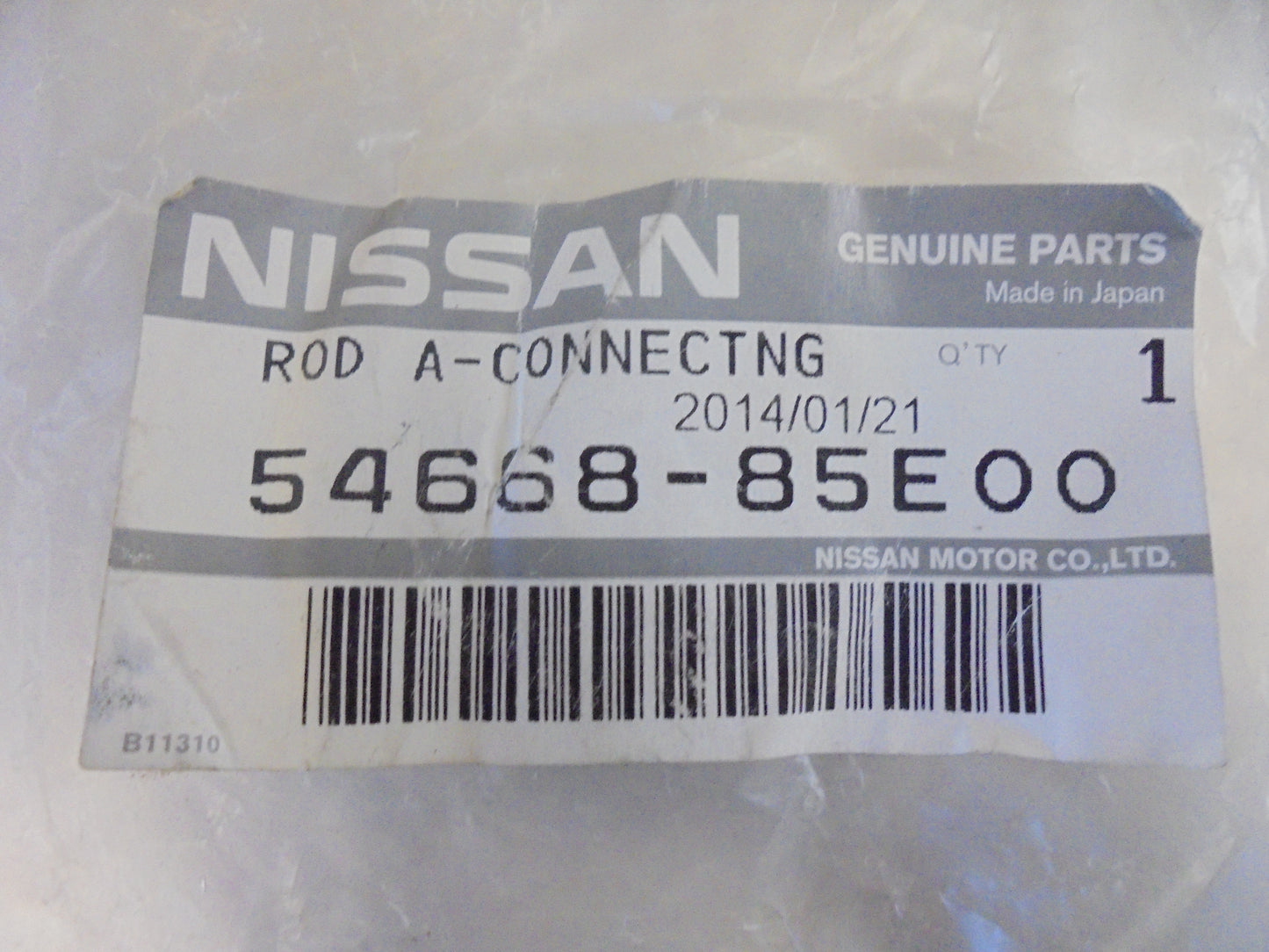 Nissan R33 GTS Skyline Genuine Right Hand Sway Bar Link New Part