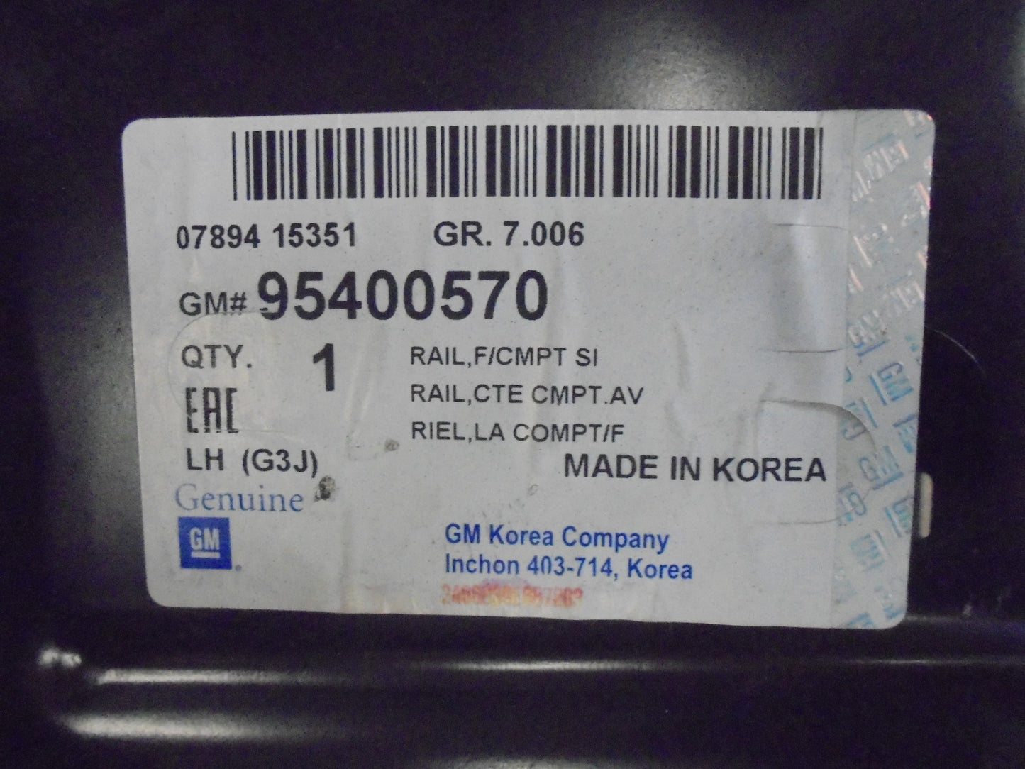 Holden Cruze Sedan/ Hatch Genuine Left Hand Side Rail F/CMPT Side New Part