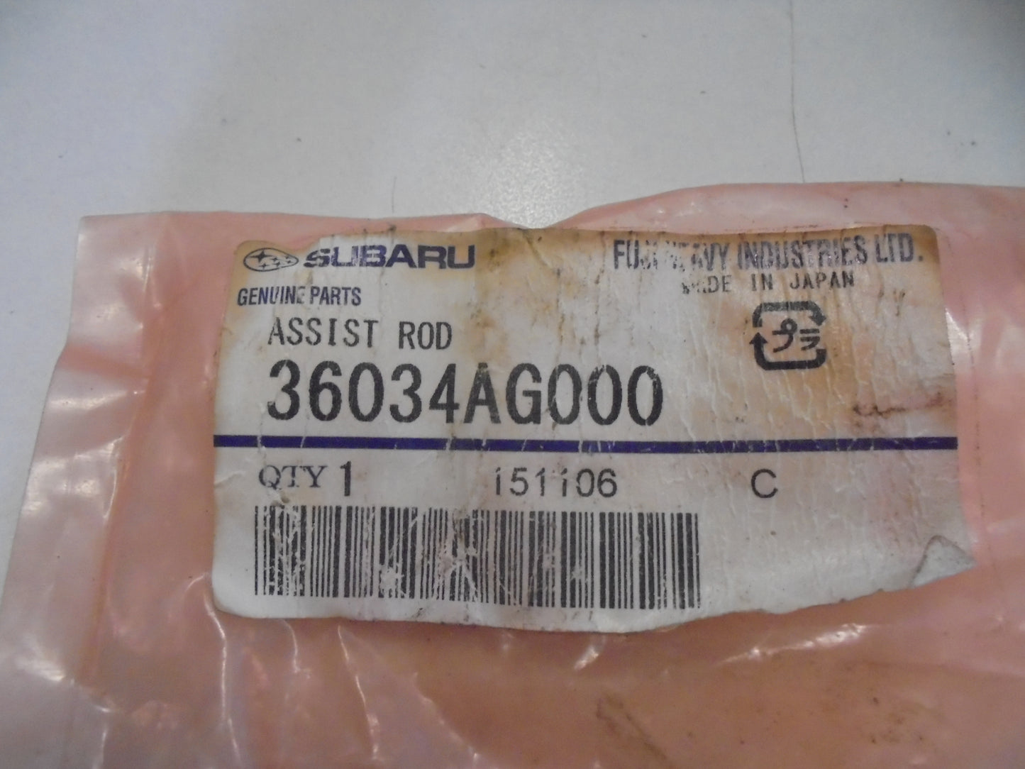Subaru Genuine Rod Assist (Information Below) New Part