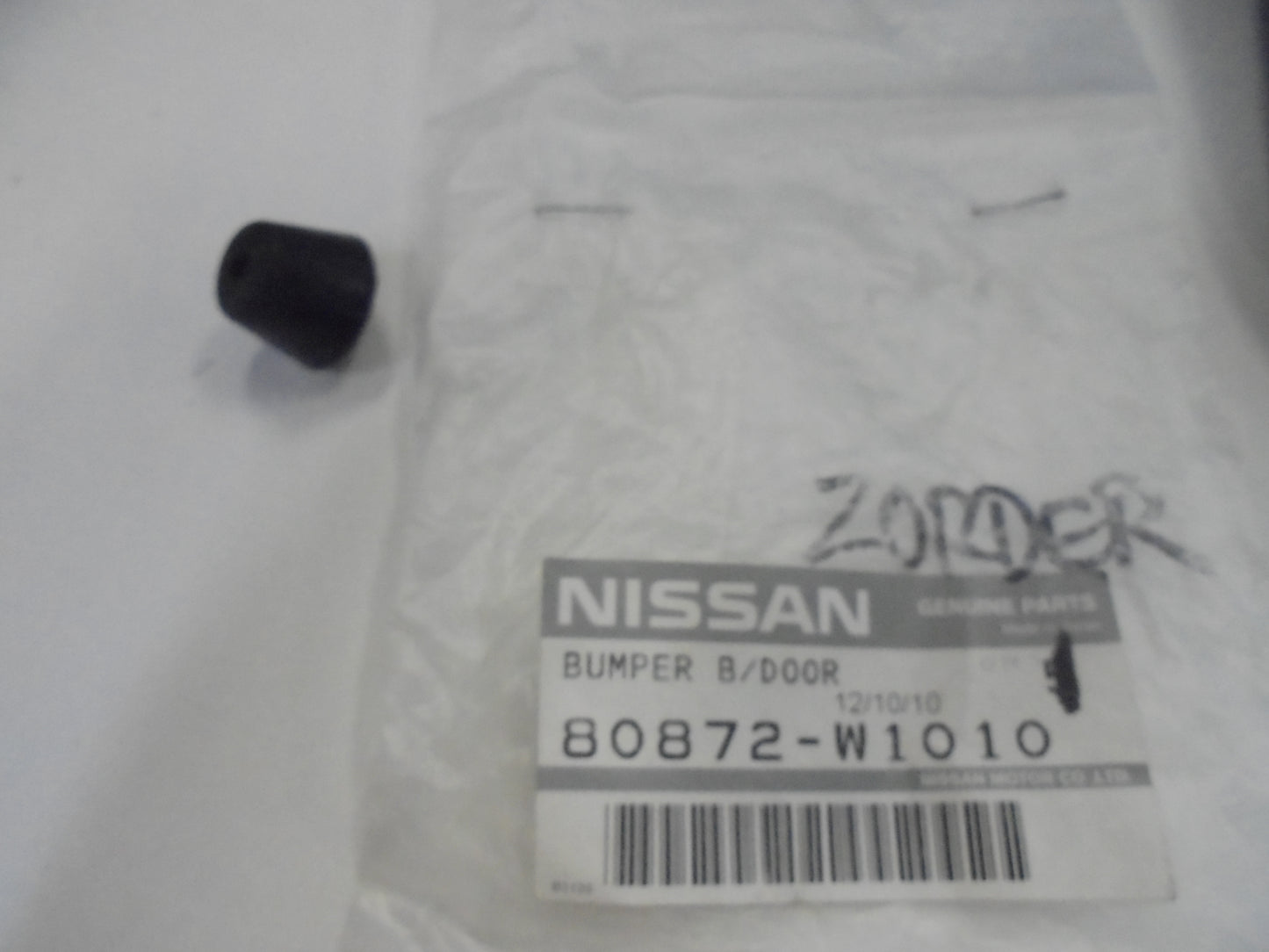 Nissan Maxima Genuine Door Bumper Rubber New Part