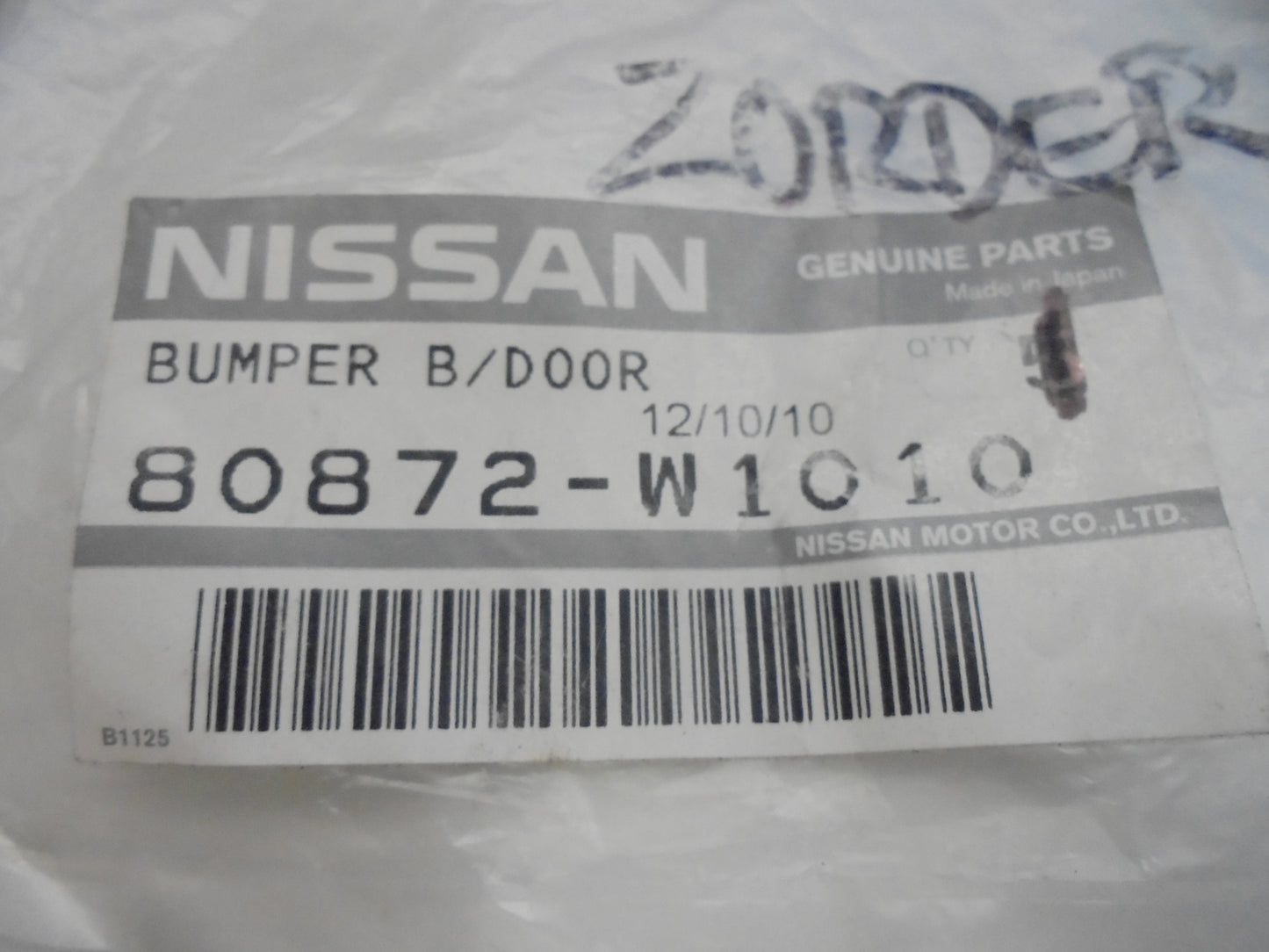 Nissan Maxima Genuine Door Bumper Rubber New Part