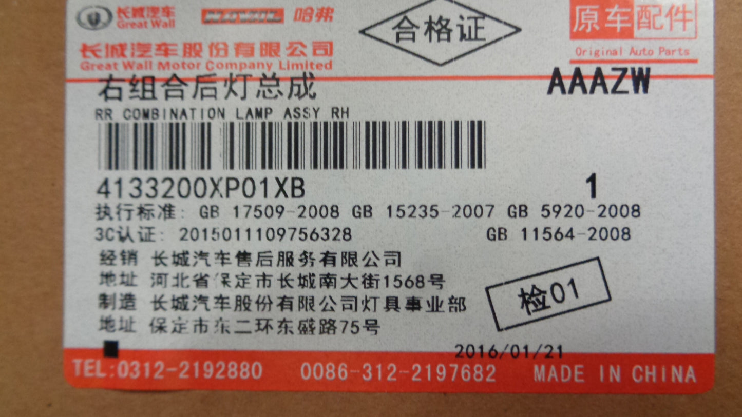 Great Wall V240 Genuine Right Hand Taillight New Part