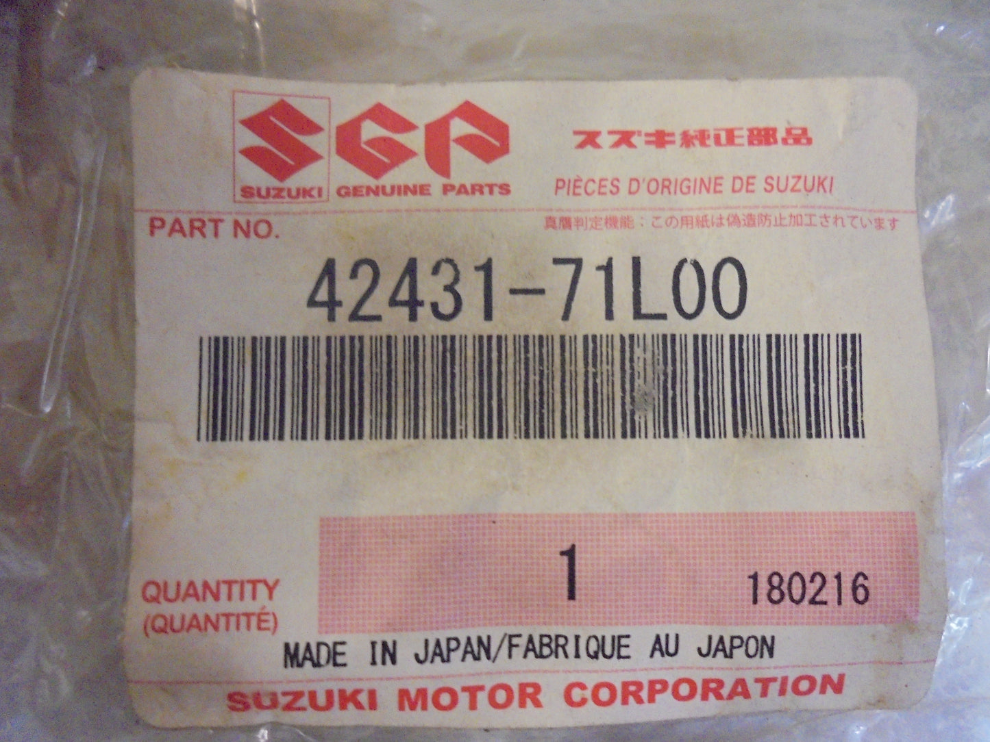 Suzuki Swift Genuine Front Sway Bar Bush 23mm (Sold As Pair) New Part