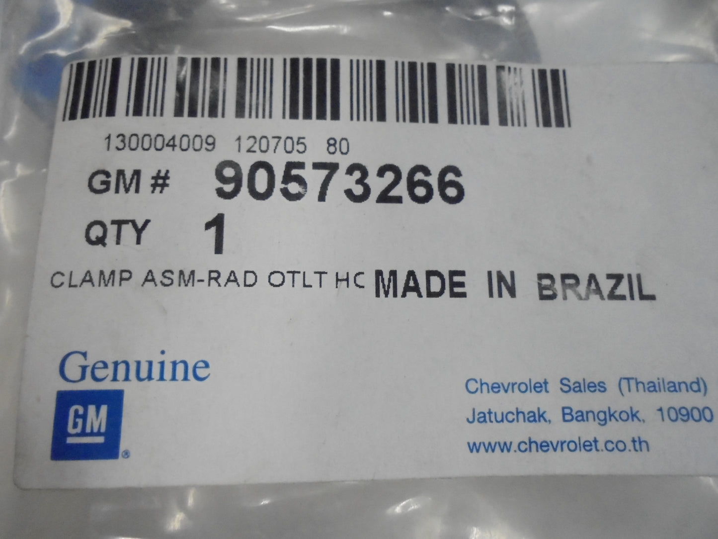 Holden Astra-G/Zafira-A Genuine Radiator Outlet Hose To Water Pump New Part