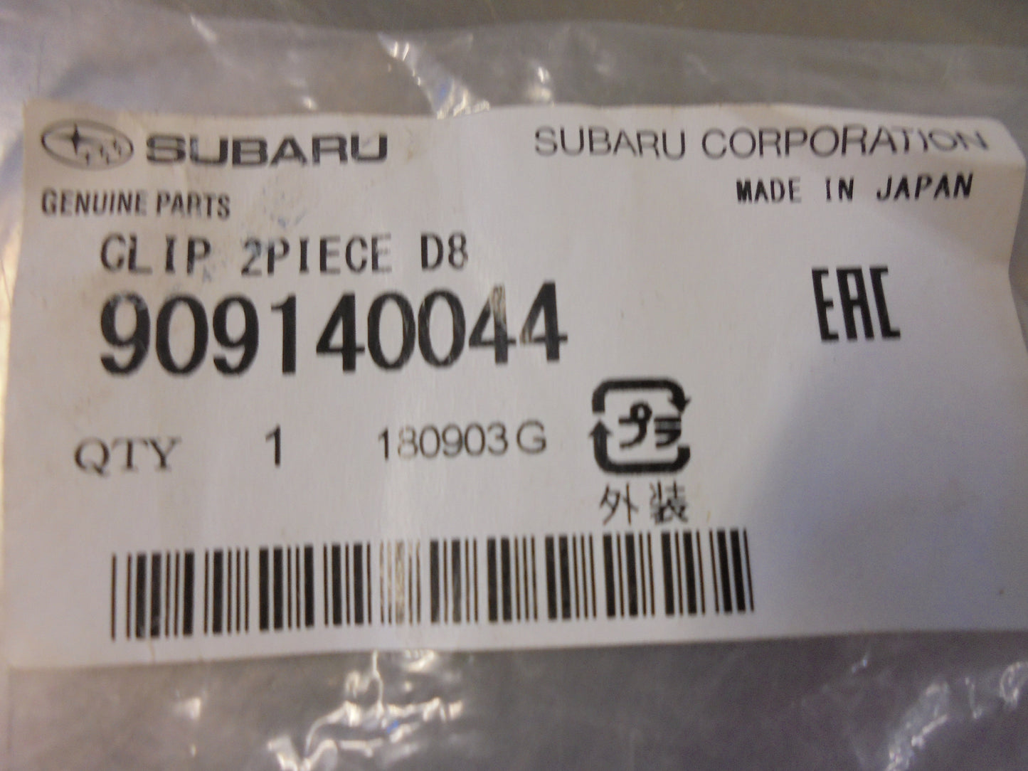 Subaru Genuine Fender Liner Clip New Part