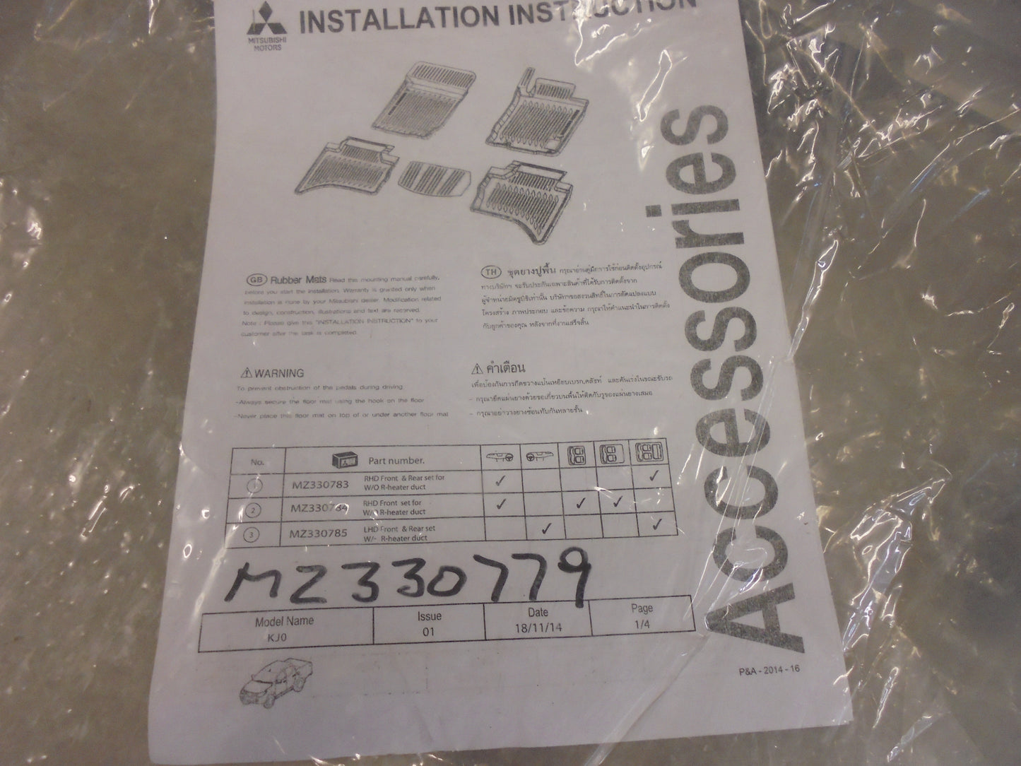 Mitsubishi MQ Triton Genuine Rubber Front Mat Set New Part