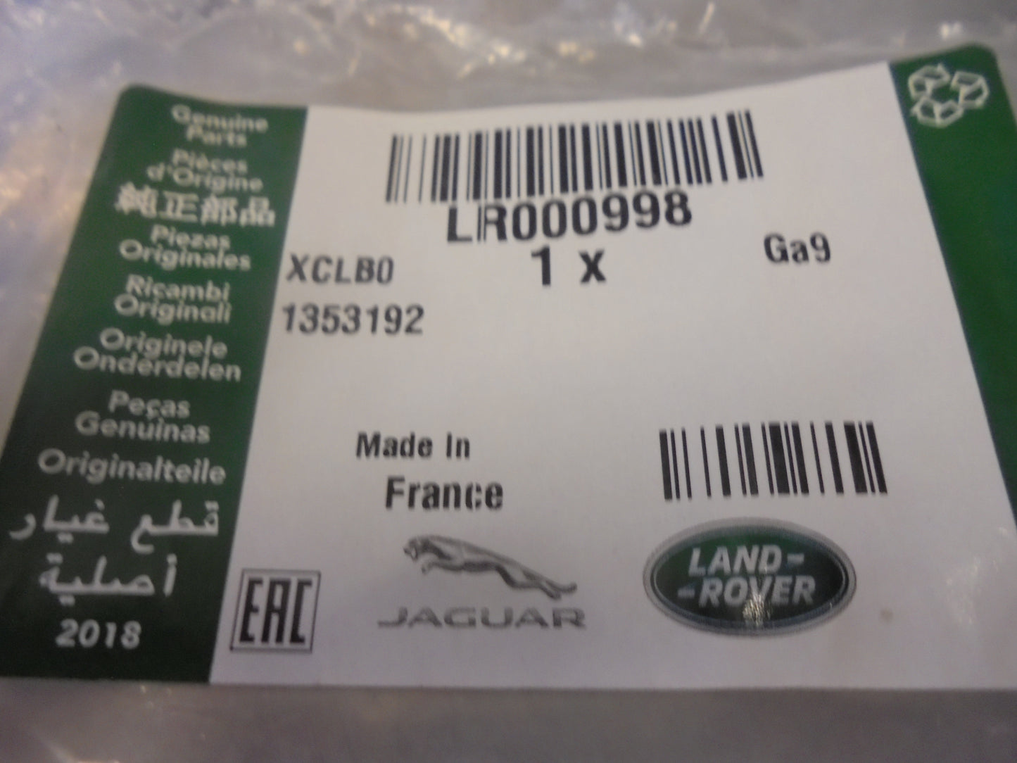 Range Rover Evoque Genuine EGR Gasket New Part