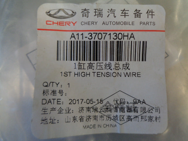 Chery A11 Genuine Ignition Cable Kit New Part