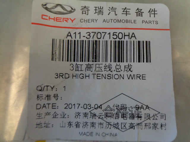 Chery A11 Genuine Ignition Cable Kit New Part