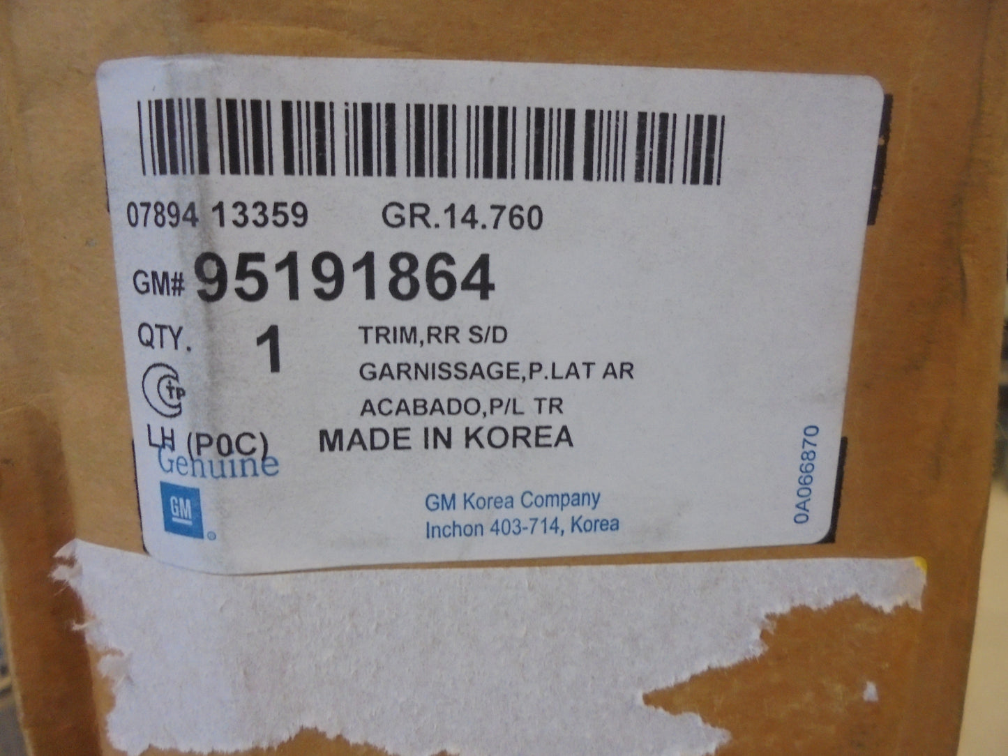 Holden LTZ Captiva Genuine Right Hand Rear Door Trim Leather New Part