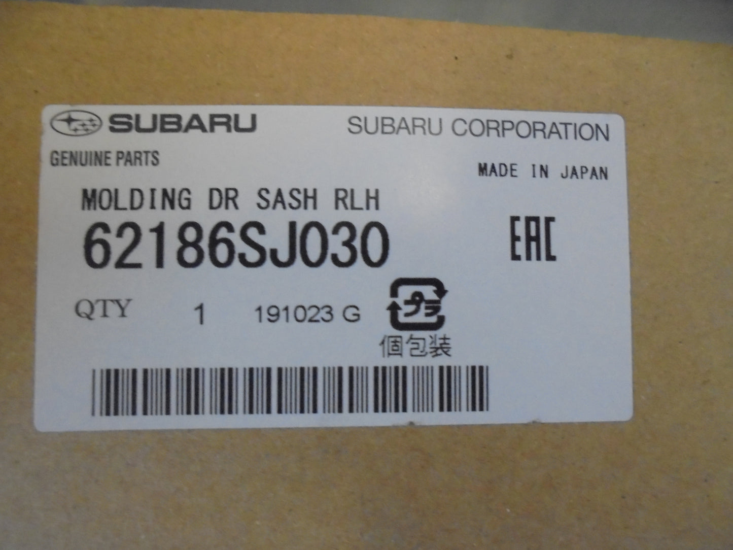 Subaru Forester Genuine Rear Left Hand Upper Molding New Part