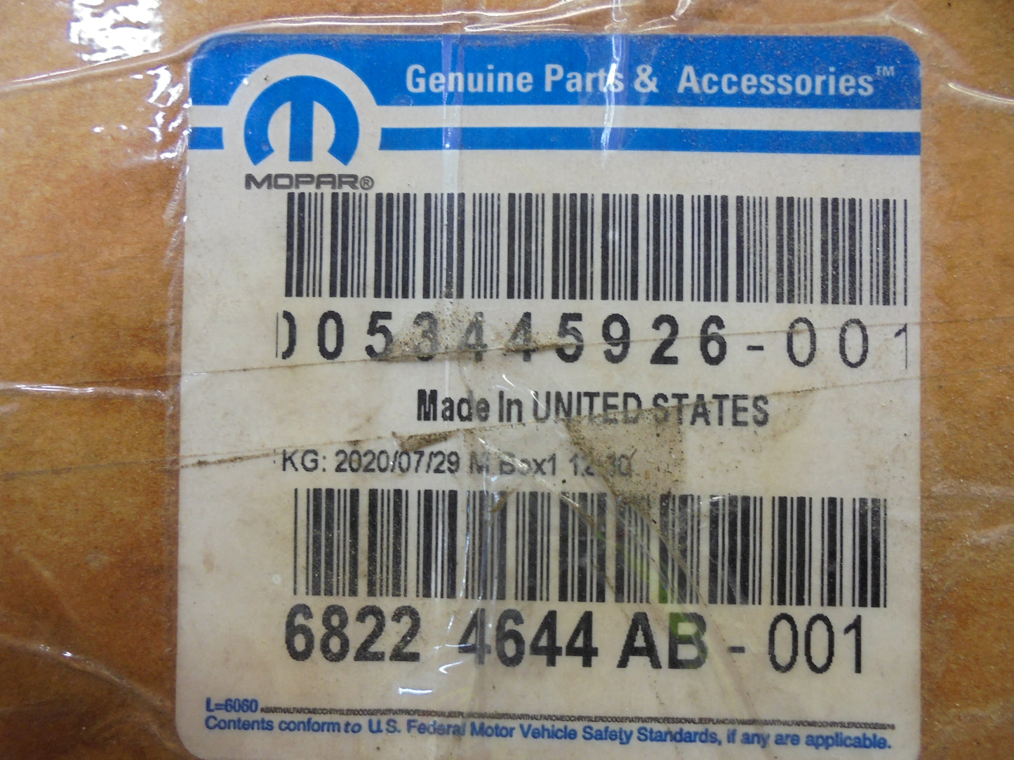 Dodge RAM 1500/2500/3500 Genuine Drivers Front Door Skin New Part