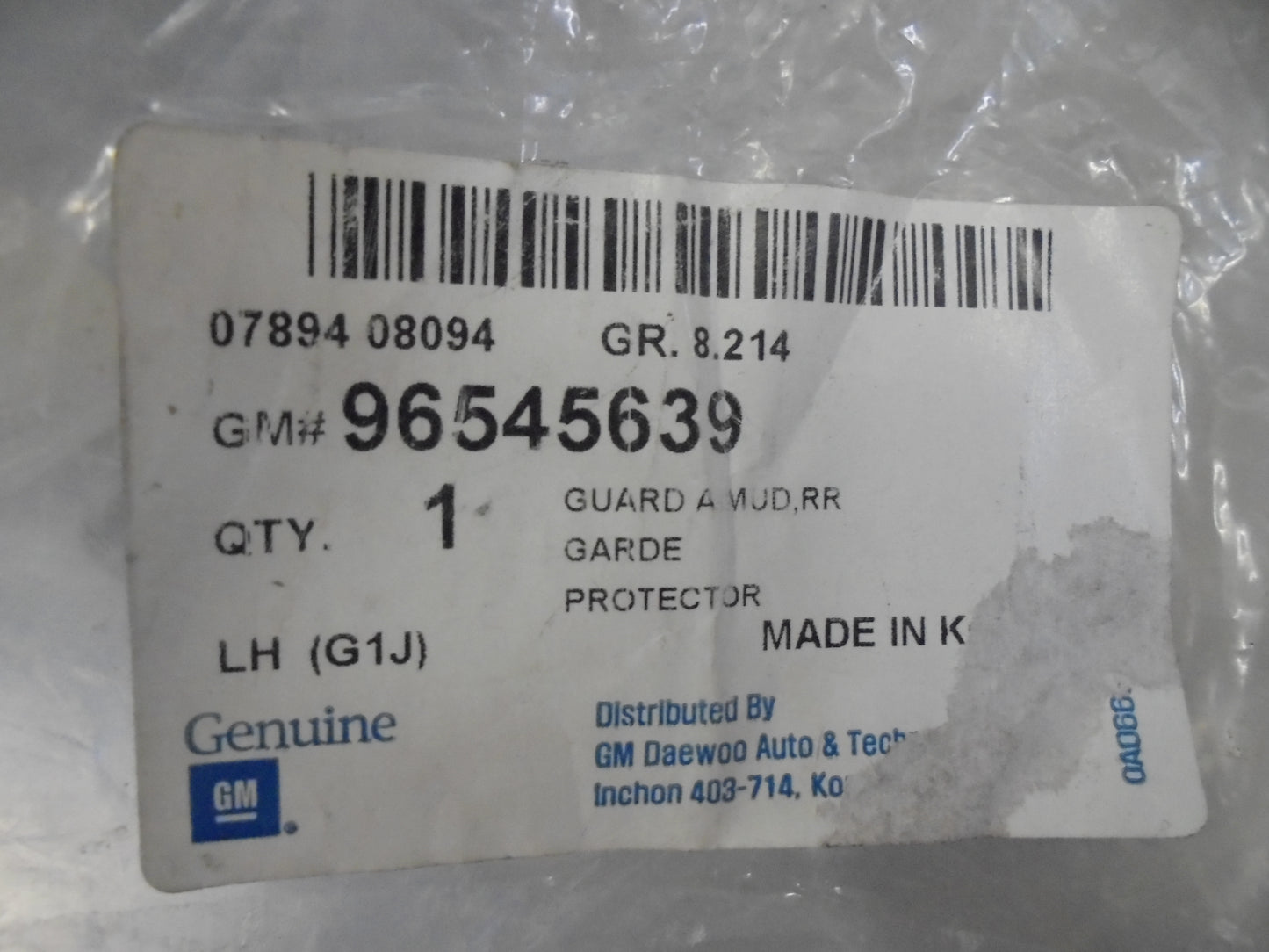 Holden Viva Genuine Left & Right Hand Rear Mud Flap New Part