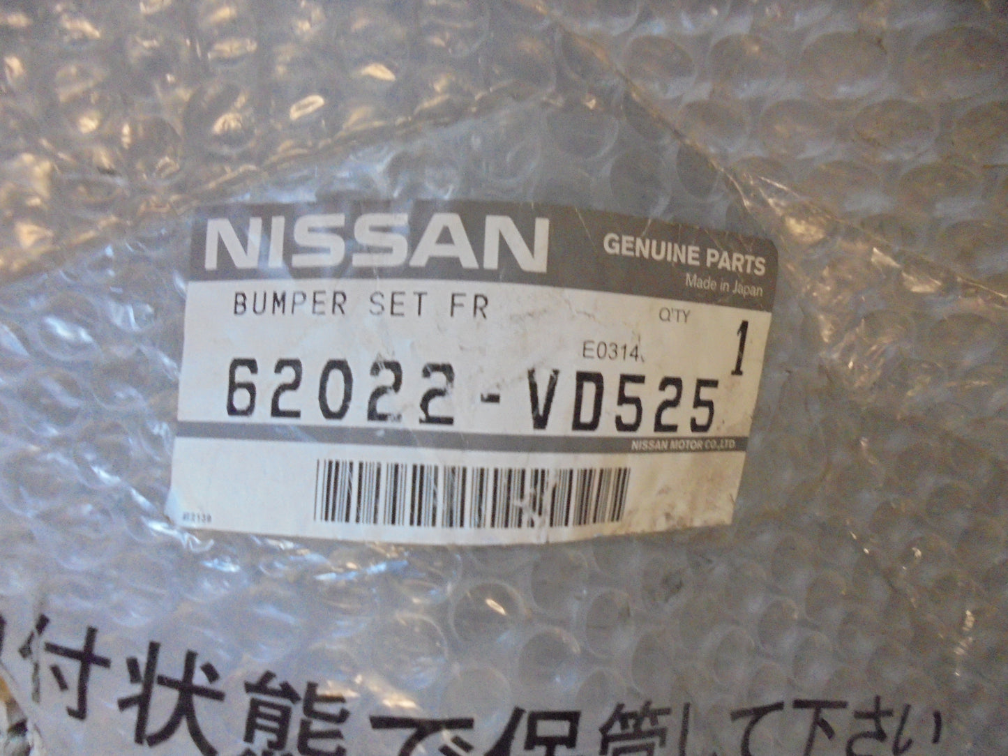 Nissan GU Patrol Wagon-Ute Genuine Front Bumper Bar Cover New Part