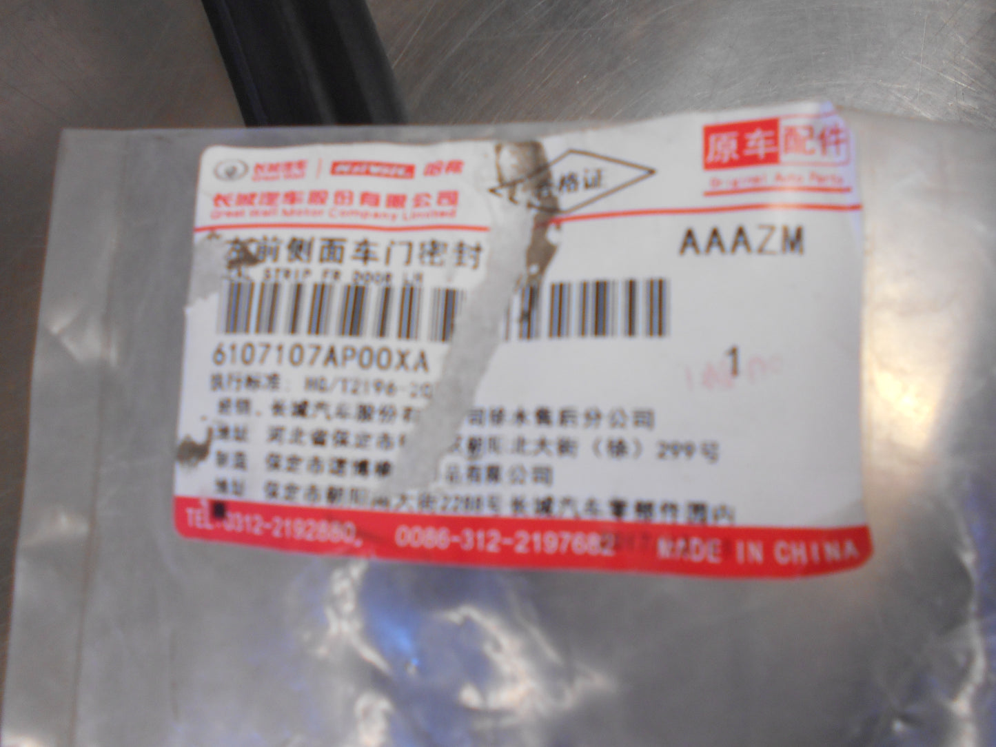 Great Wall V240 Genuine Left Hand Front Weatherstrip Seal New Part
