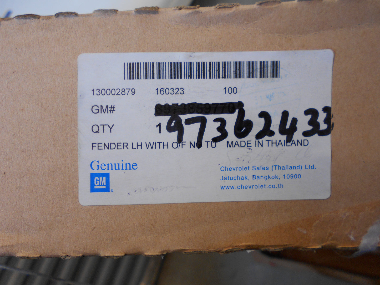Holden Colorado / Isuzu D-Max Genuine Front Left Hand Guard New Part