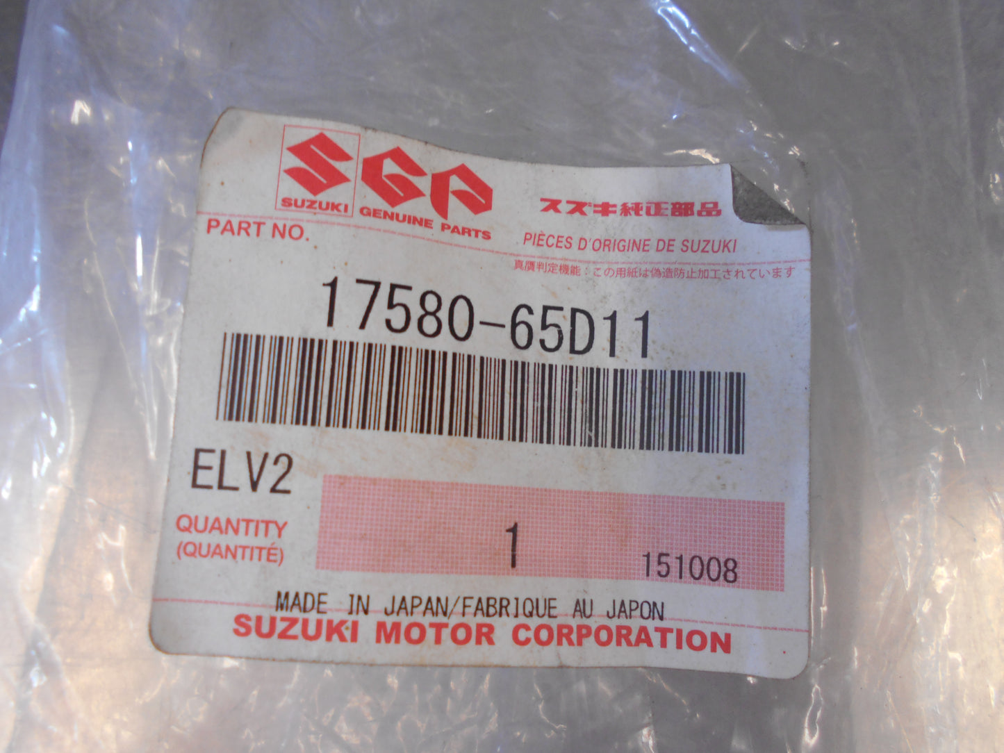 Suzuki Vitara Genuine Radiator Outlet Pipe New Part