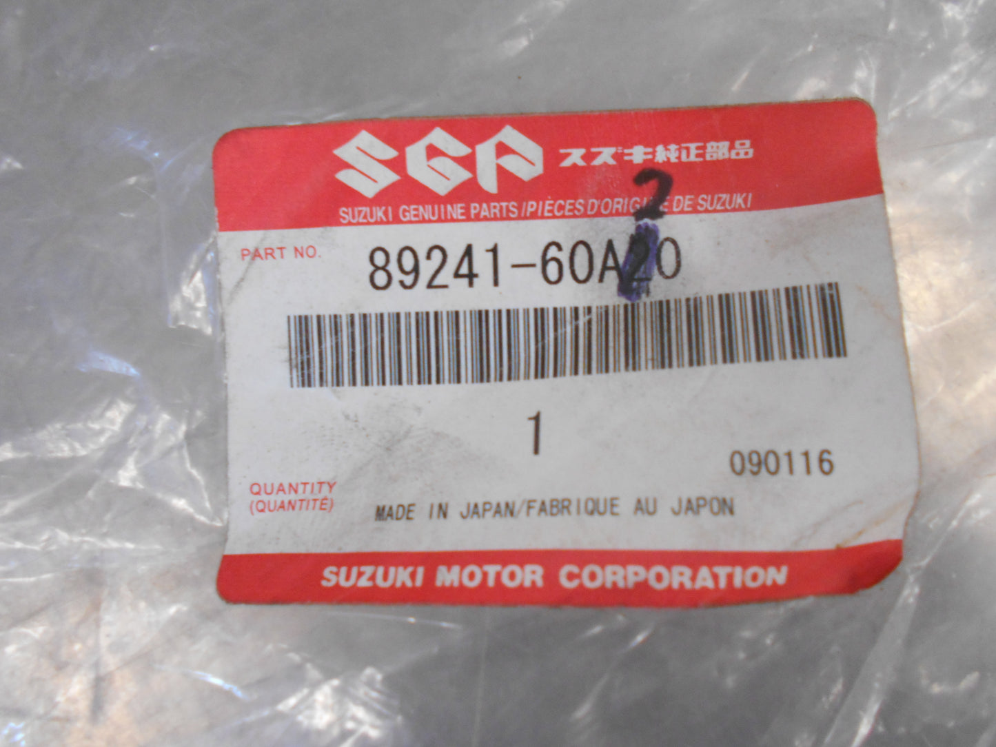 Suzuki SV620 Vitara Genuine Fuel Tank Filler Hose New Part