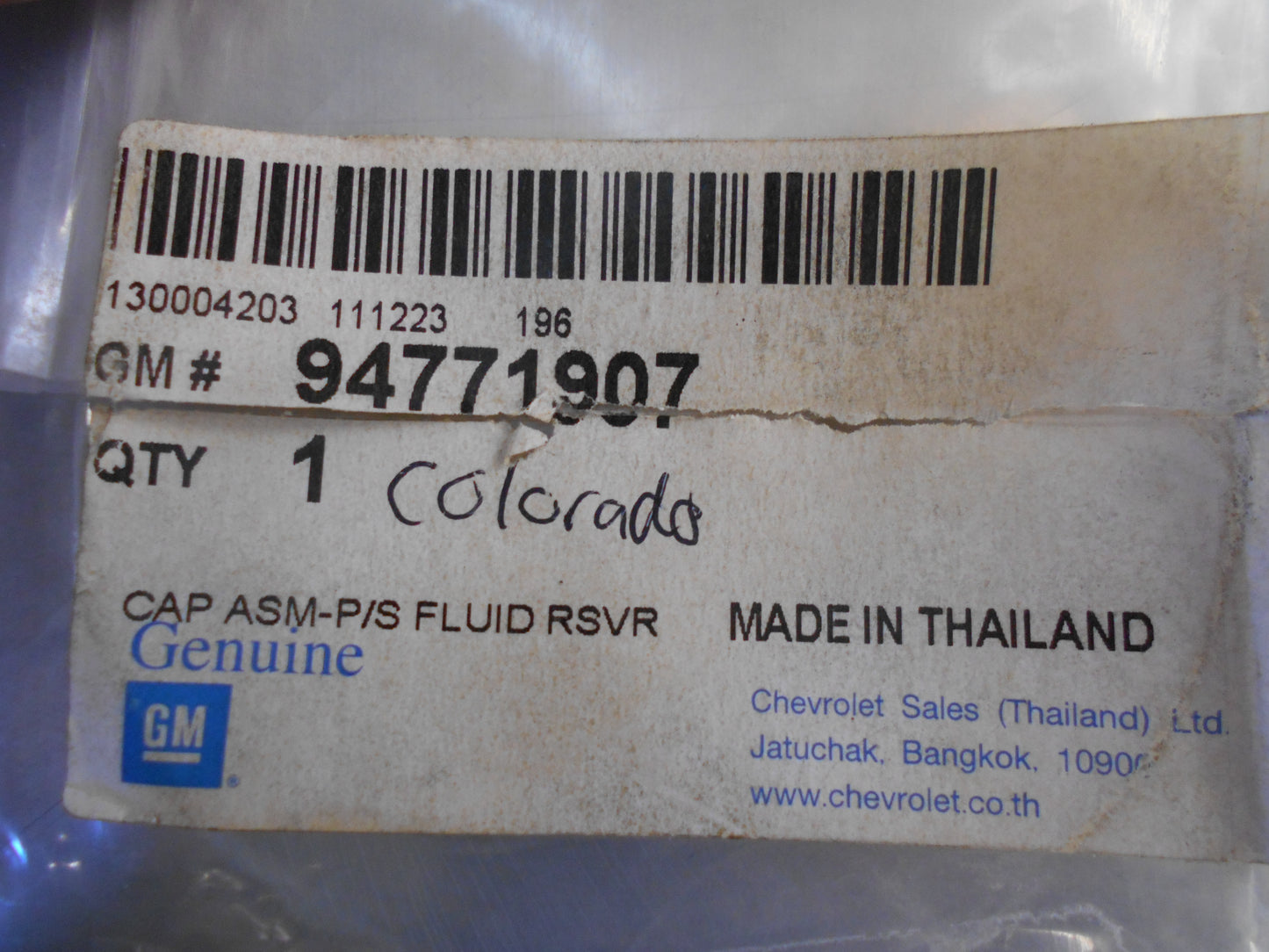 Holden RG Colorado Genuine Power Steering Reservoir Cap New Part