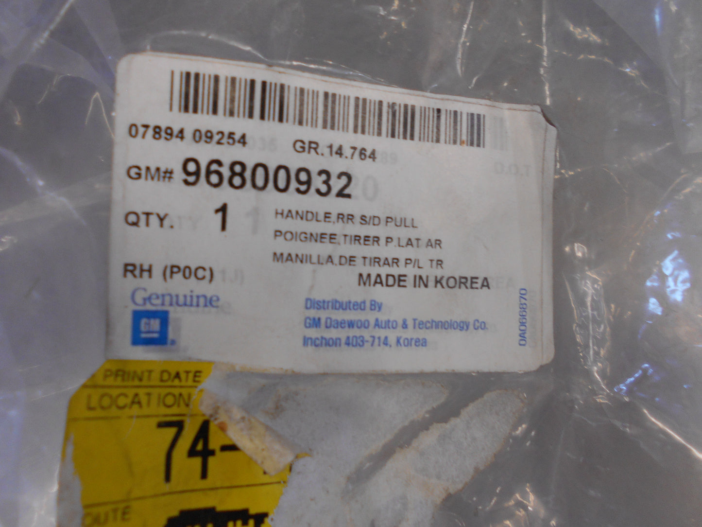 Holden Captiva Genuine Right Hand Rear Interior Pull Handle New Part