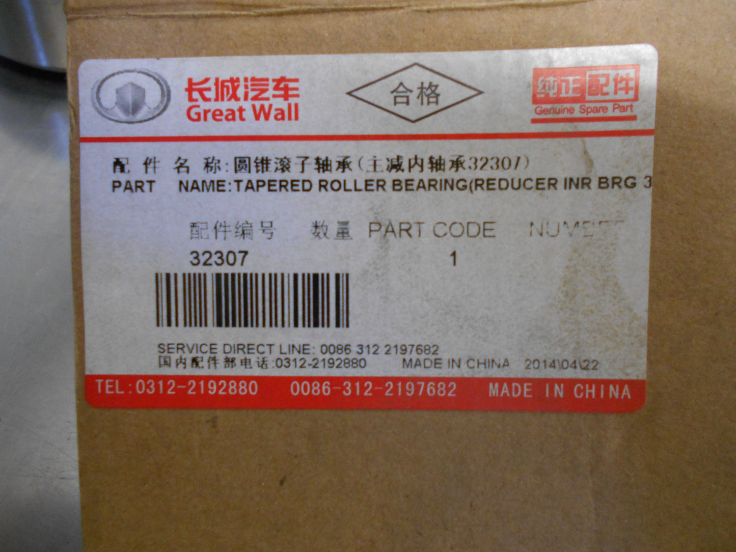Great Wall Deer Genuine Front Axle Inner Roller Bearing New Part
