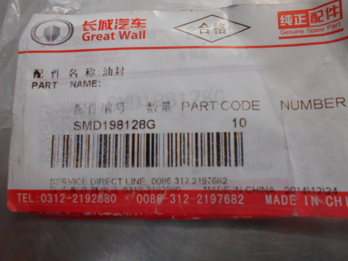Great Wall Hover/X240 Genuine Candlewell Gasket New Part