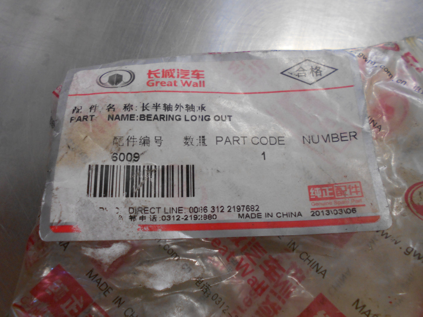 Great Wall Haval Genuine Input Shaft Bearing New Part