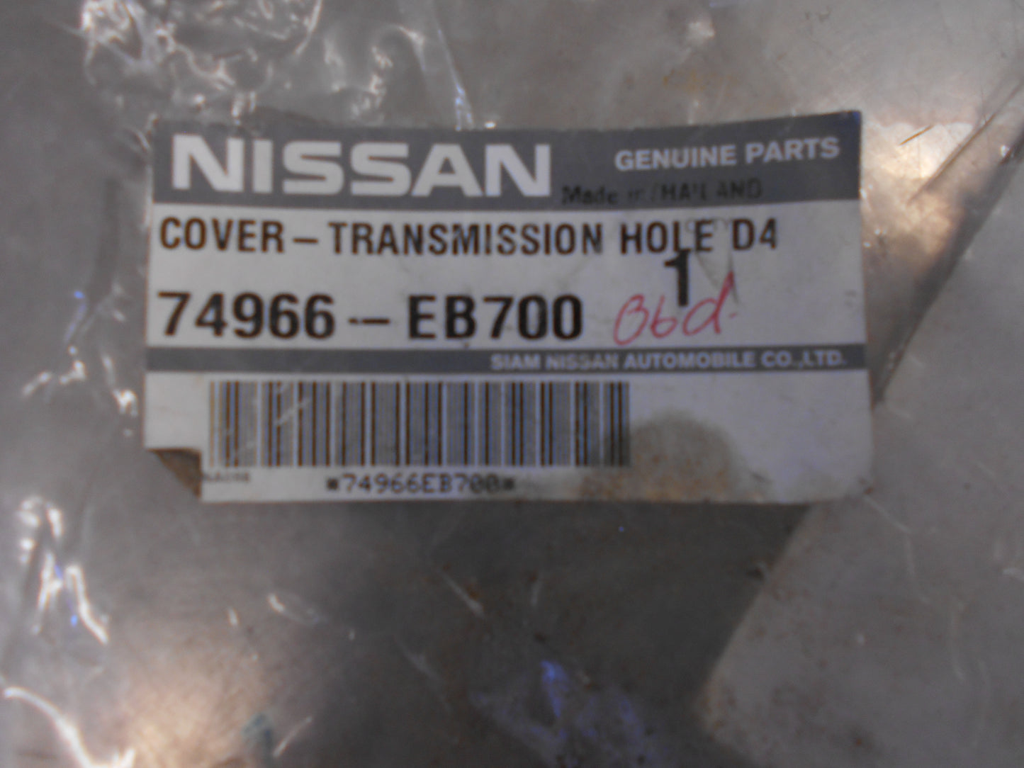 Nissan D40/NP300 Navara Genuine Transmission Hole Cover New Part