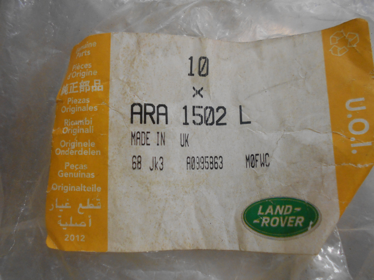 Land Rover Various Models Genuine Fuel Sender Seal New Part