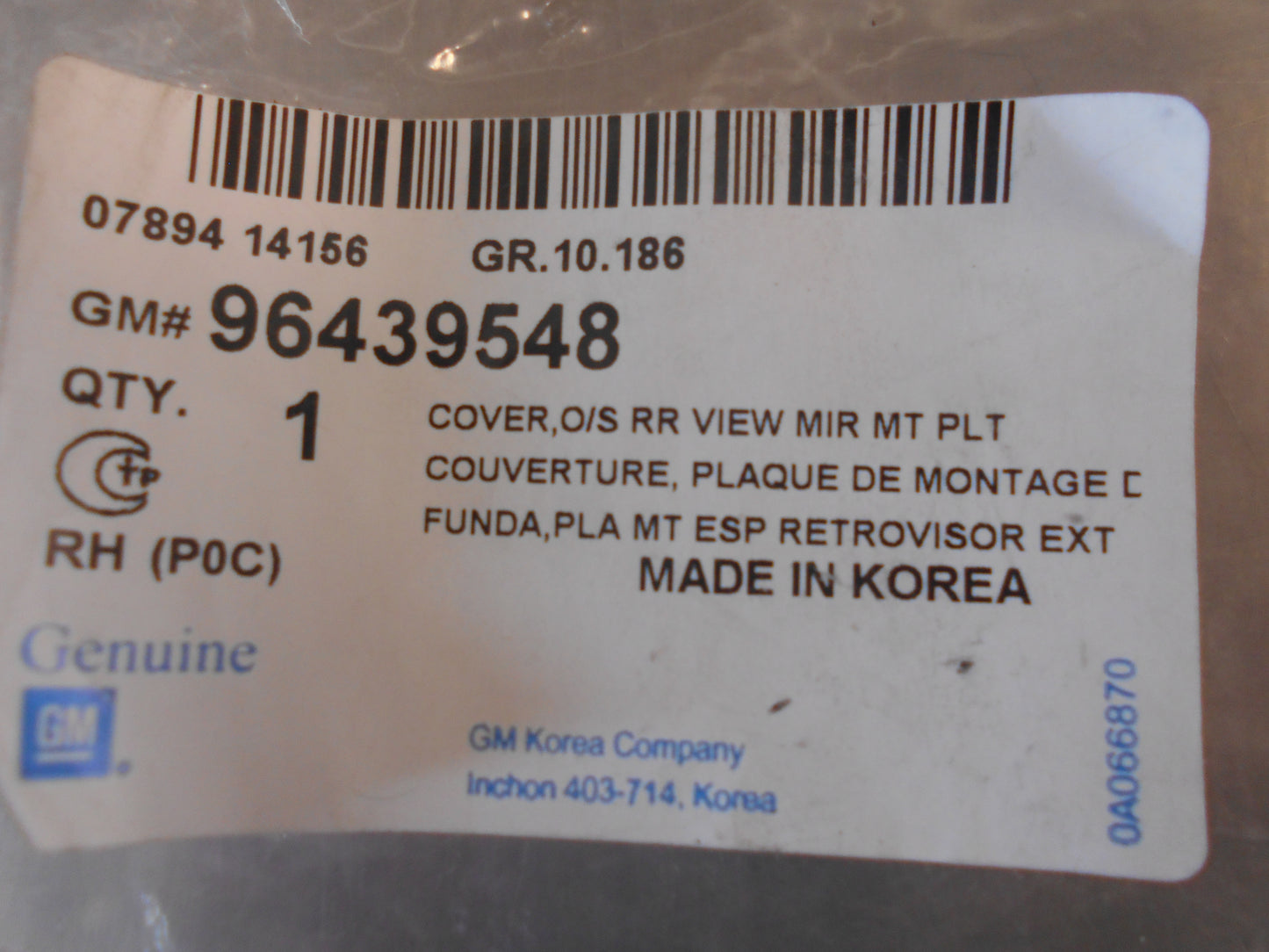 Holden Captiva Genuine Right Hand Mirror Lower Cover New Part