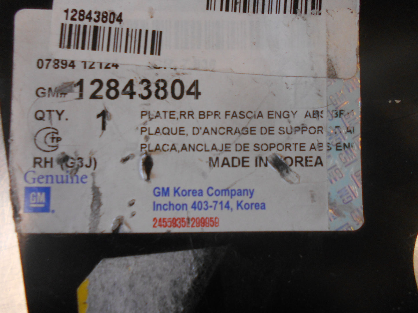 Holden JG Cruze Genuine Right Hand Rear Bumper Absorber Bracket - New Part