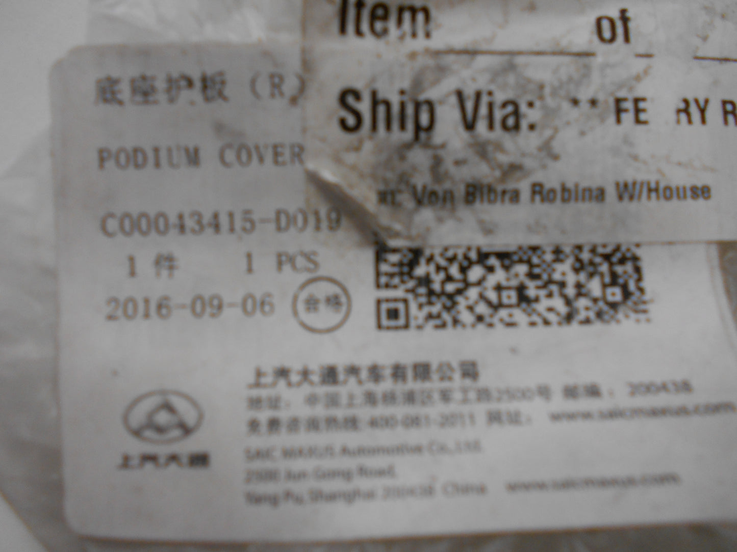 LDV Maxus Genuine Podium Cover New Part