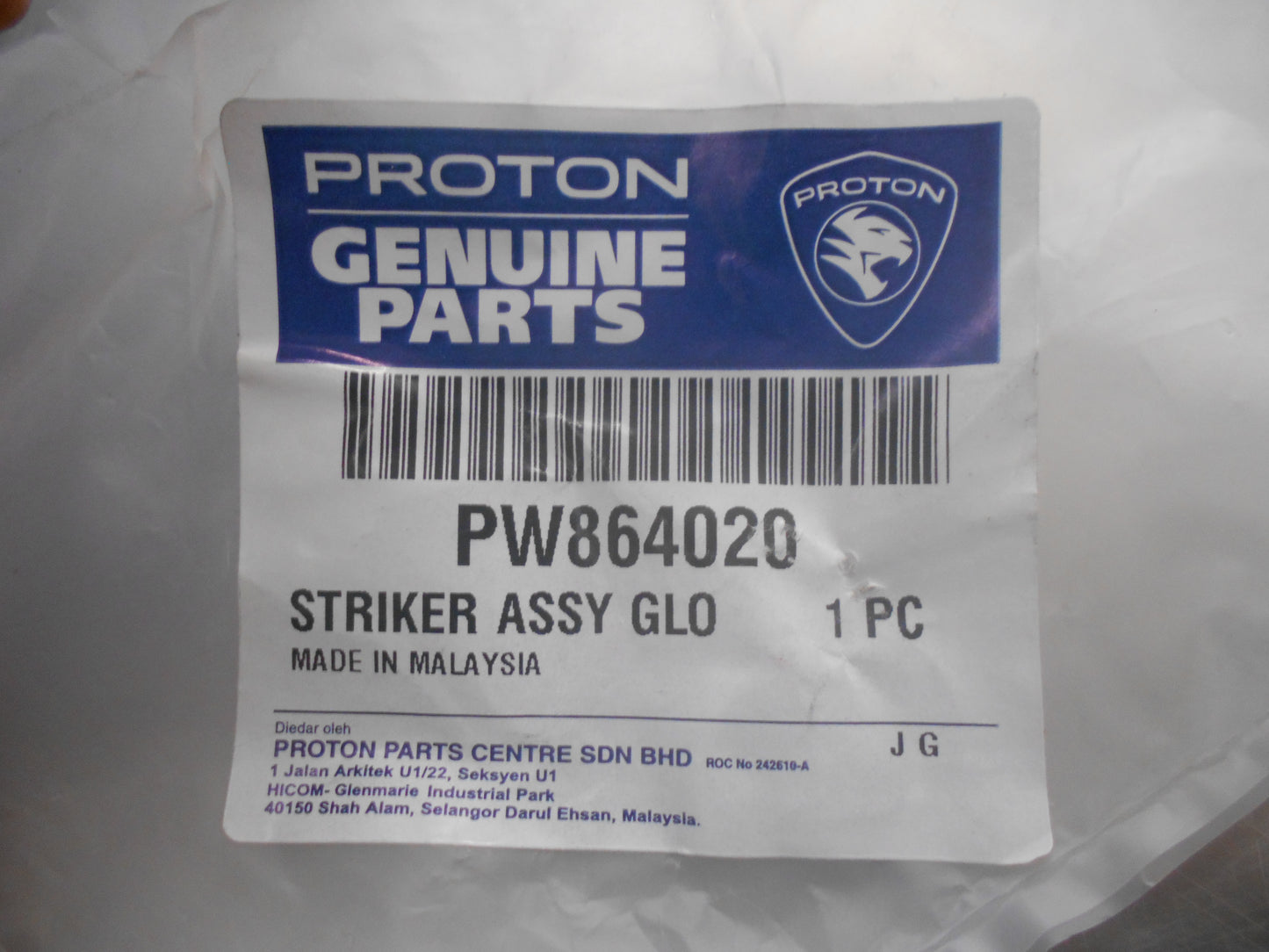 Proton FL Saga Genuine Glovebox Striker New Part