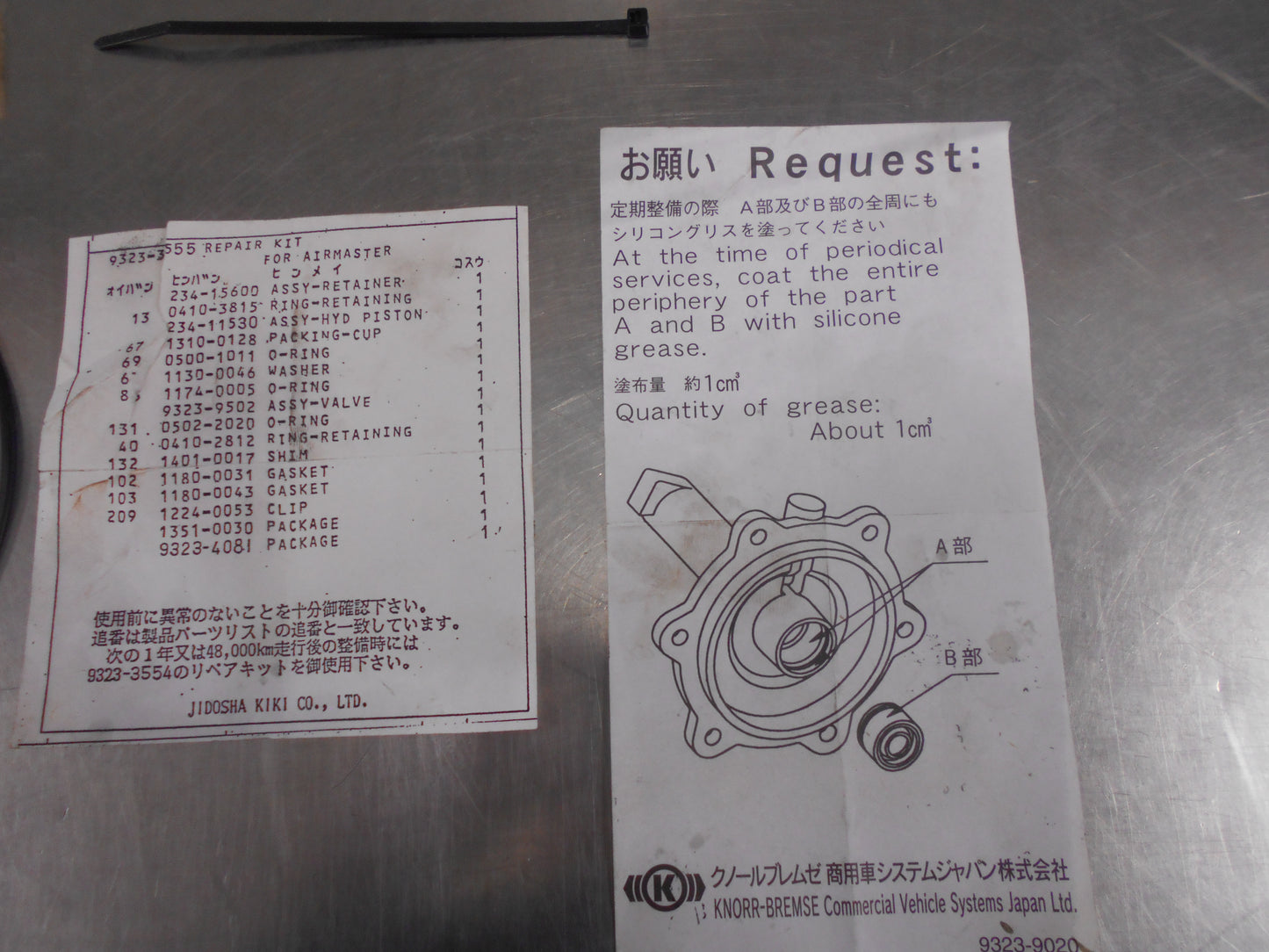 Isuzu Truck Genuine Air Master Repair Kit New Part