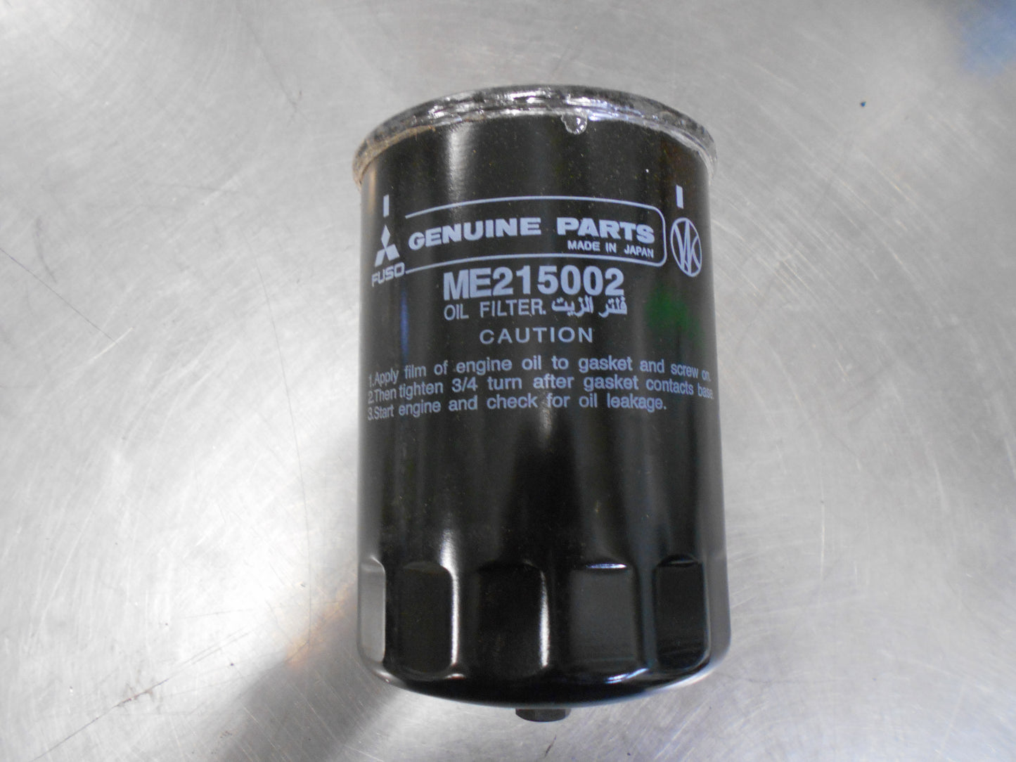 Mitsubishi Pajero/Triton Genuine Oil Filter New Part