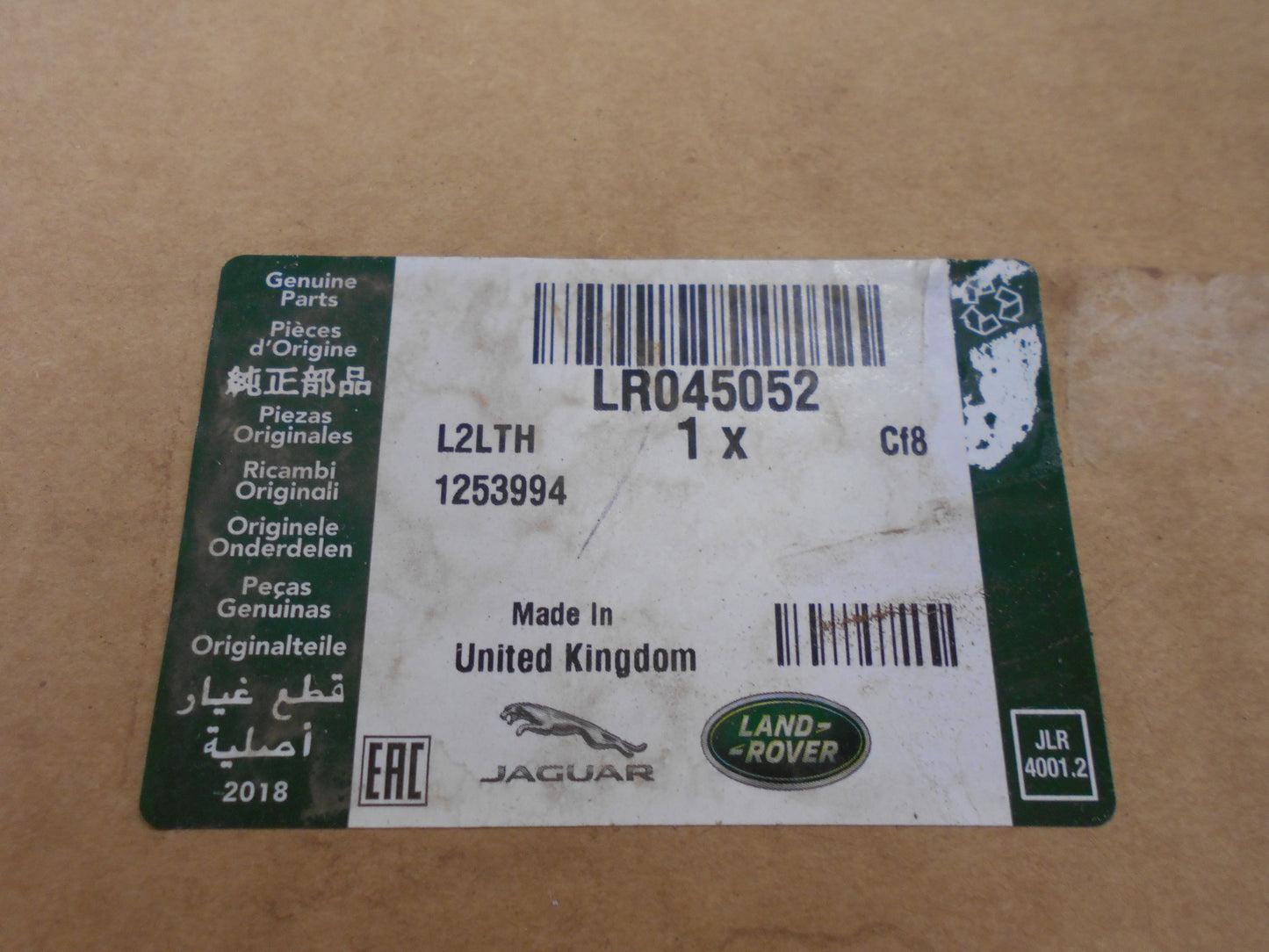 Land Rover Range Sport Genuine Front Right Bumper Insert New Part