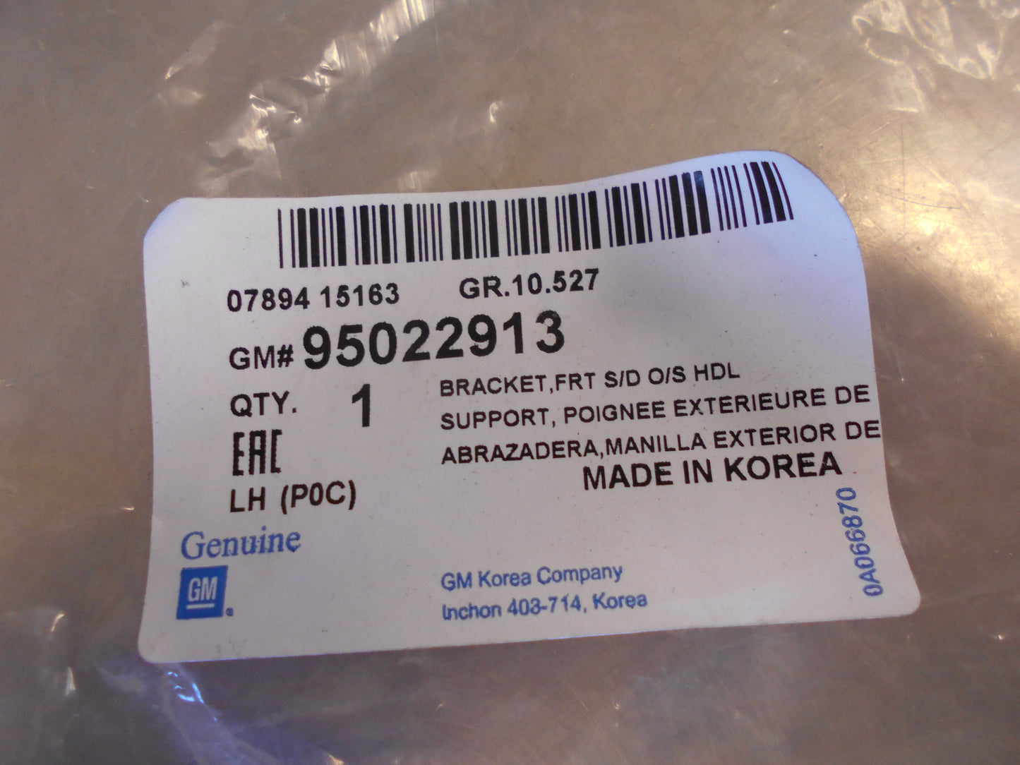 Holden Captiva Genuine Front Outside Door Handle Bracket New Part