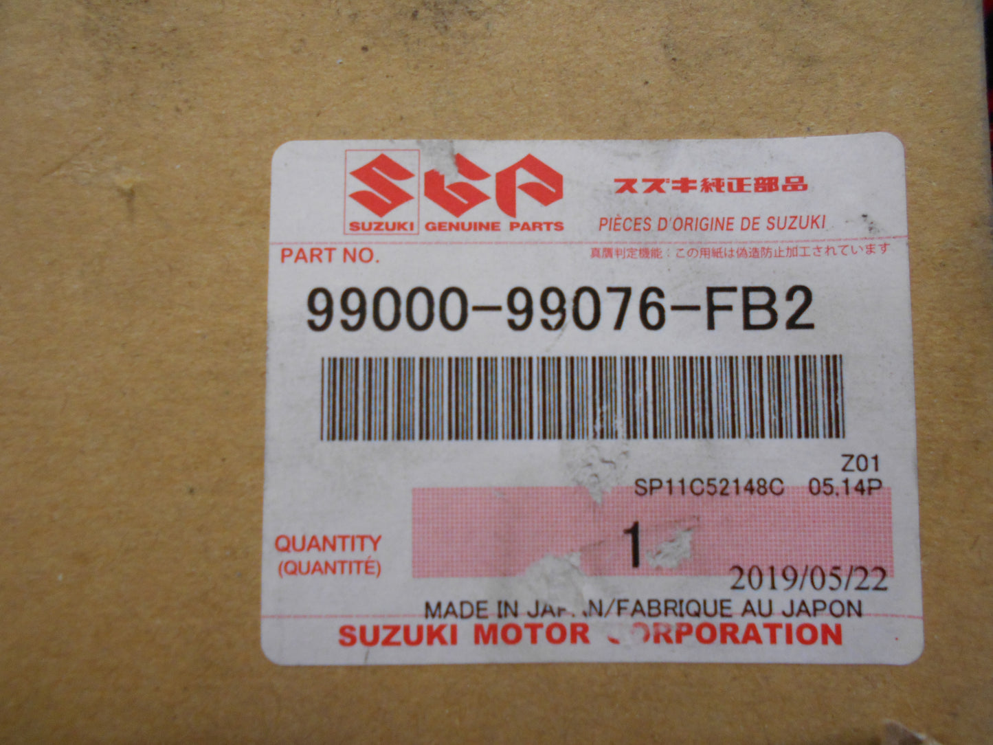 Suzuki Swift Genuine Left And Right Fog Light Bezel Covers New Part