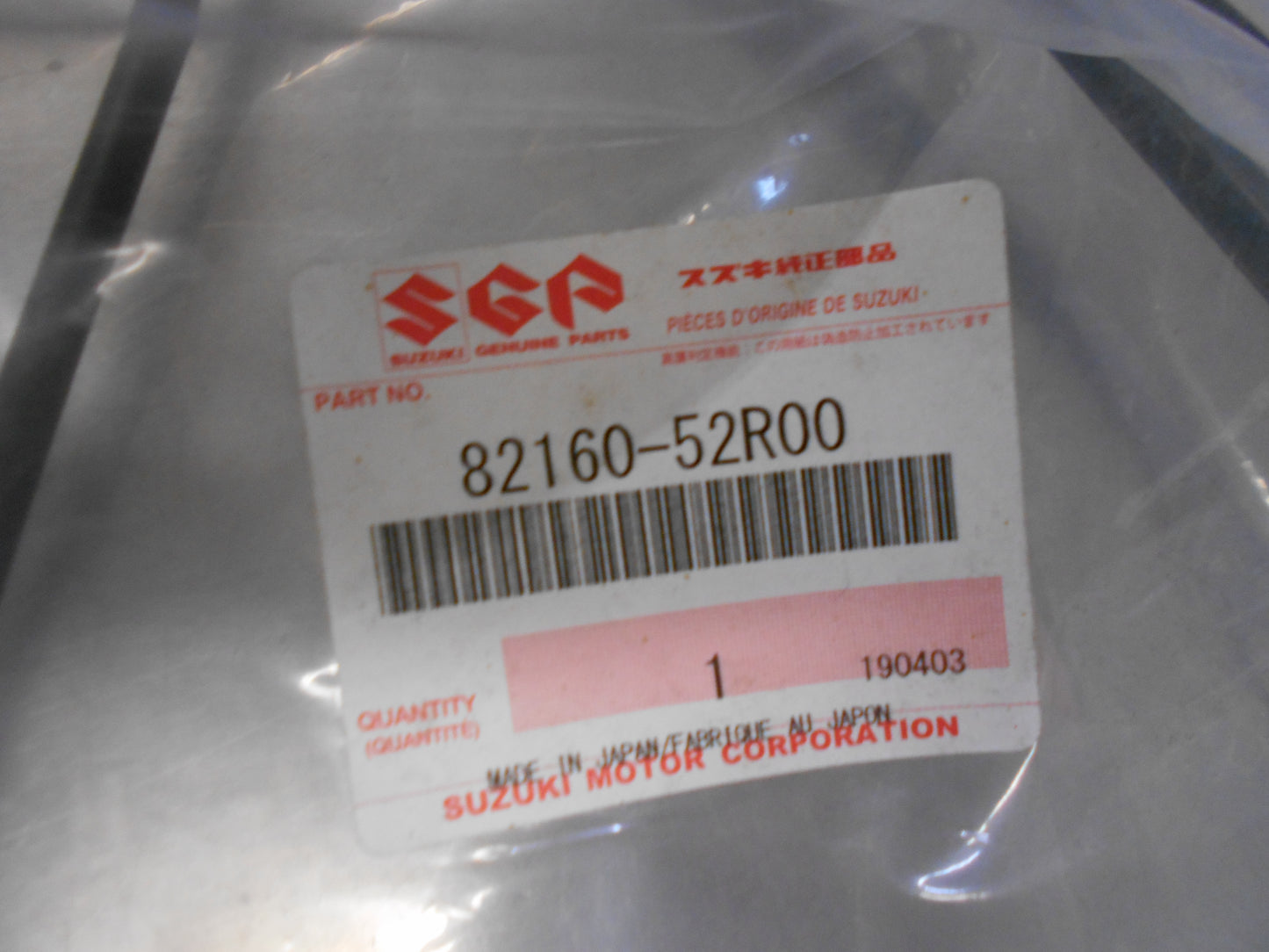 Suzuki Swift Genuine Bonnet Release Latch New Part