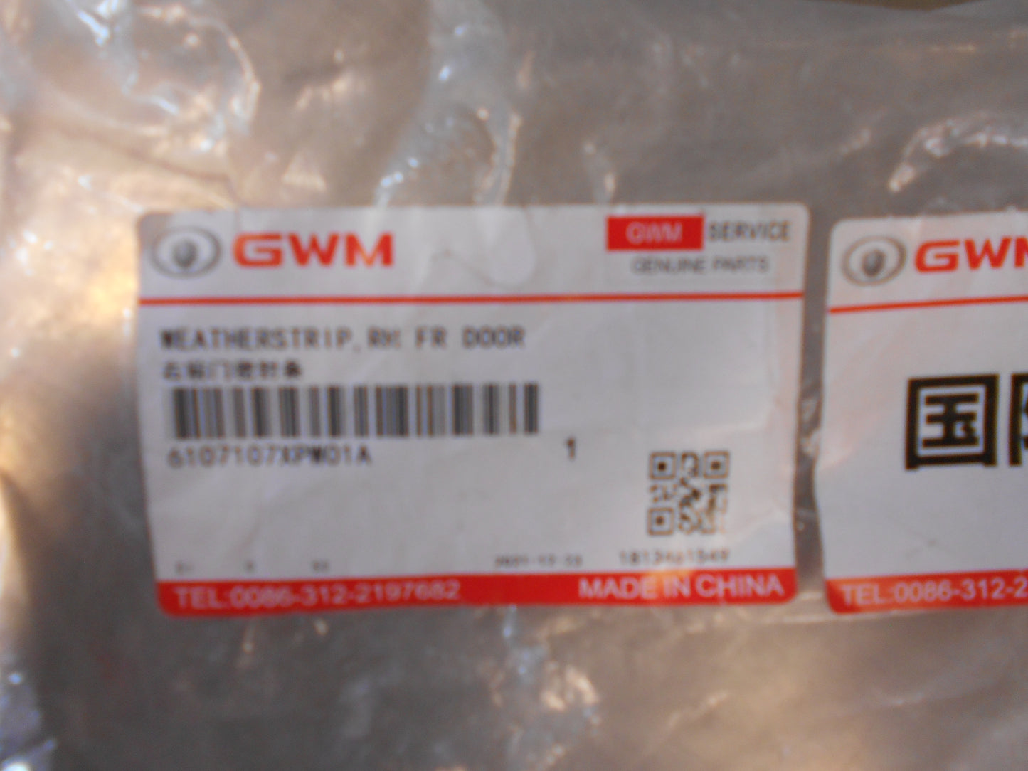 Haval/ Great Wall Front Right Hand Door Weather Strip New Part