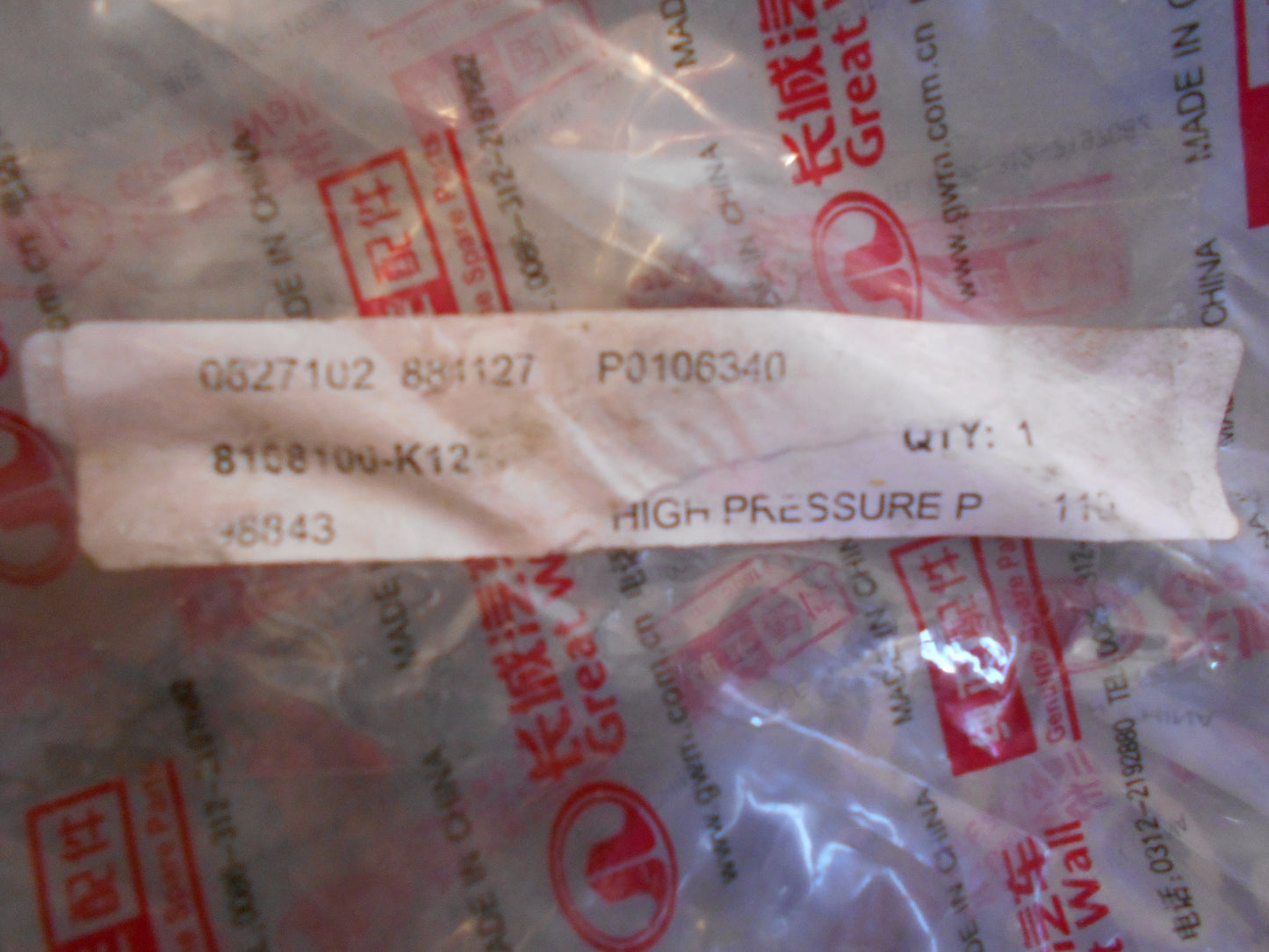 Great Wall Genuine High Pressure Pipe New Part