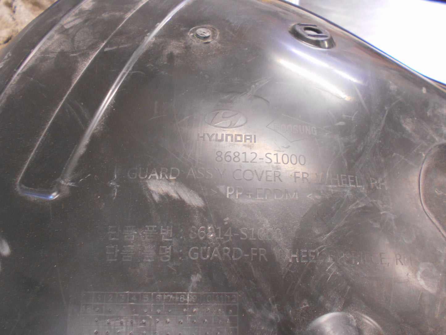 Hyundai Santa Fe Genuine Right Hand Front Guard Liner New Part