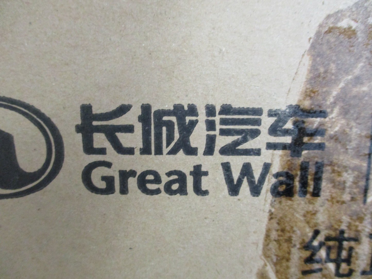Great Wall H2 Genuine Lower Half Air Box New Part